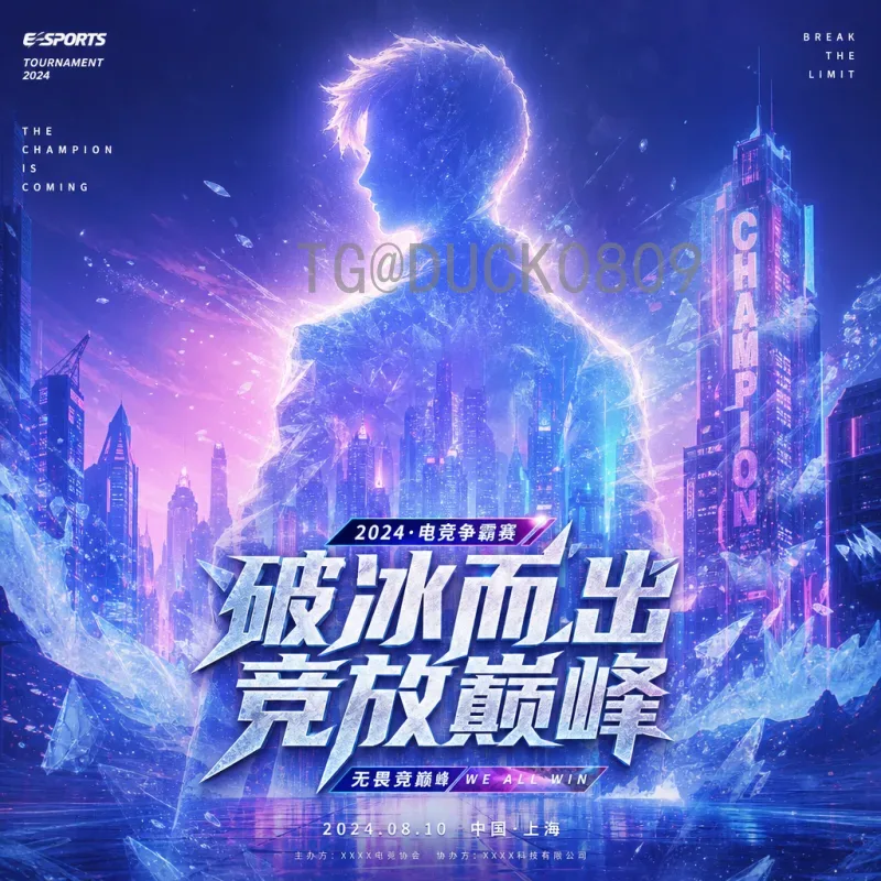 穆西亚拉2026美加墨世界杯前景分析：德国新核心能否引领复兴？