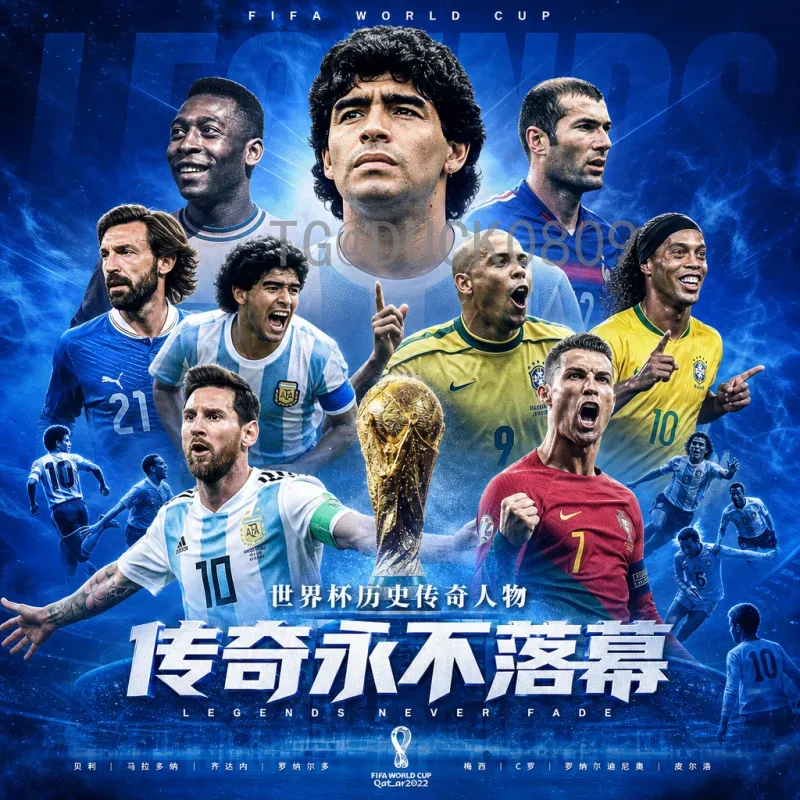 2026世界杯参赛名额正式确定：48队席位分配一览，各大洲名额实时更新